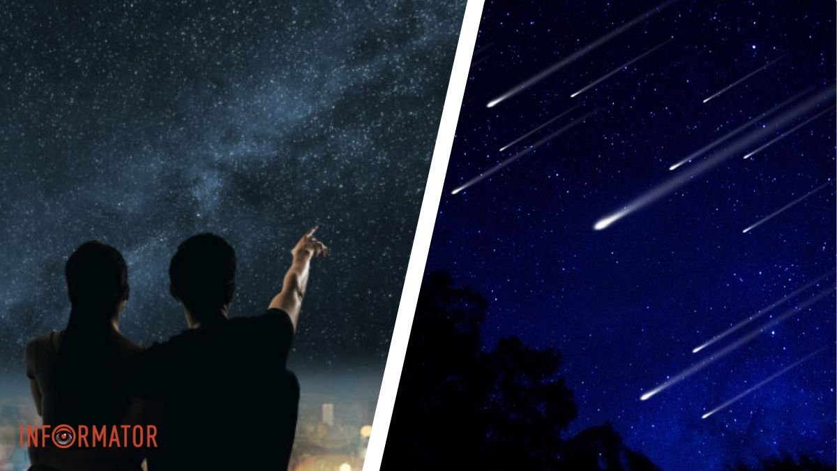 До 30 "зірок" на годину: коли в Дніпрі можна побачити метеоритний потік Ета-Аквариди