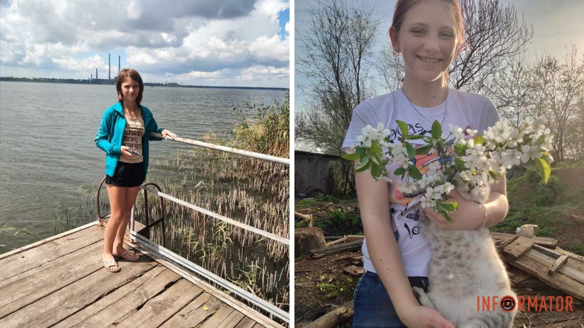 У Дніпропетровській області зникла 12-річна дівчина