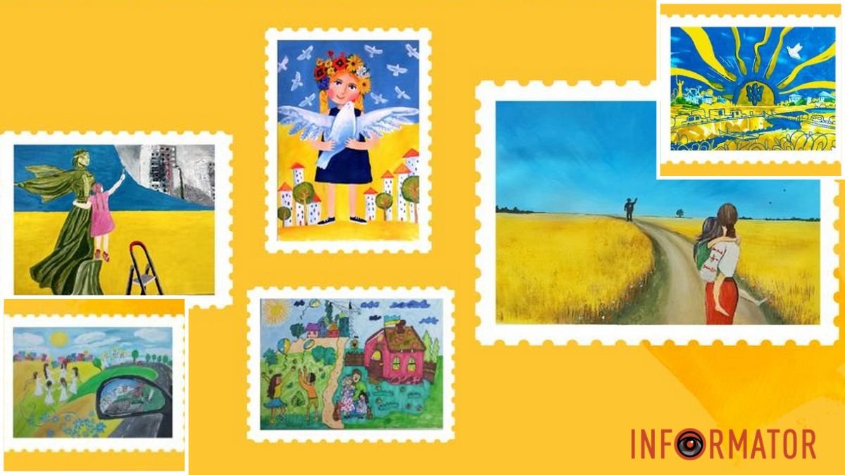 Украинцы выбрали дизайн новой марки ко Дню защиты детей: как она будет выглядеть