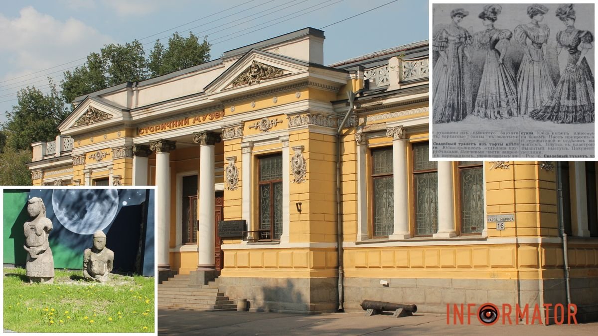 В історичному музеї Дніпра пройде костюмована “Ніч Музеїв”: як долучитися