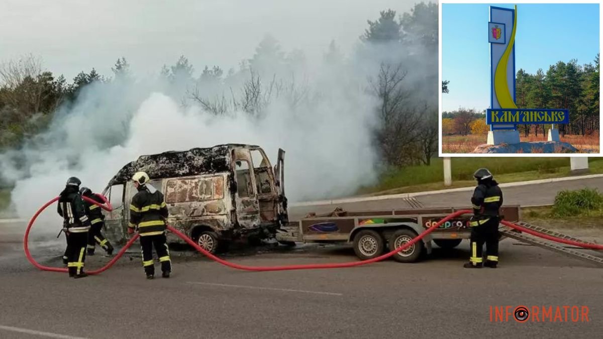 У Кам'янському вранці загорівся мікроавтобус Ford: що відомо