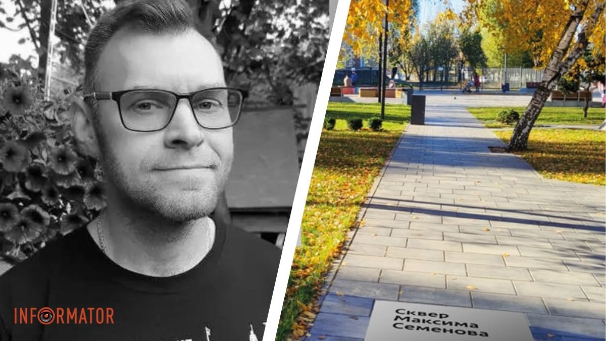 У Дніпрі пропонують встановити меморіальну плиту на честь загиблого на війні Максима Семенова