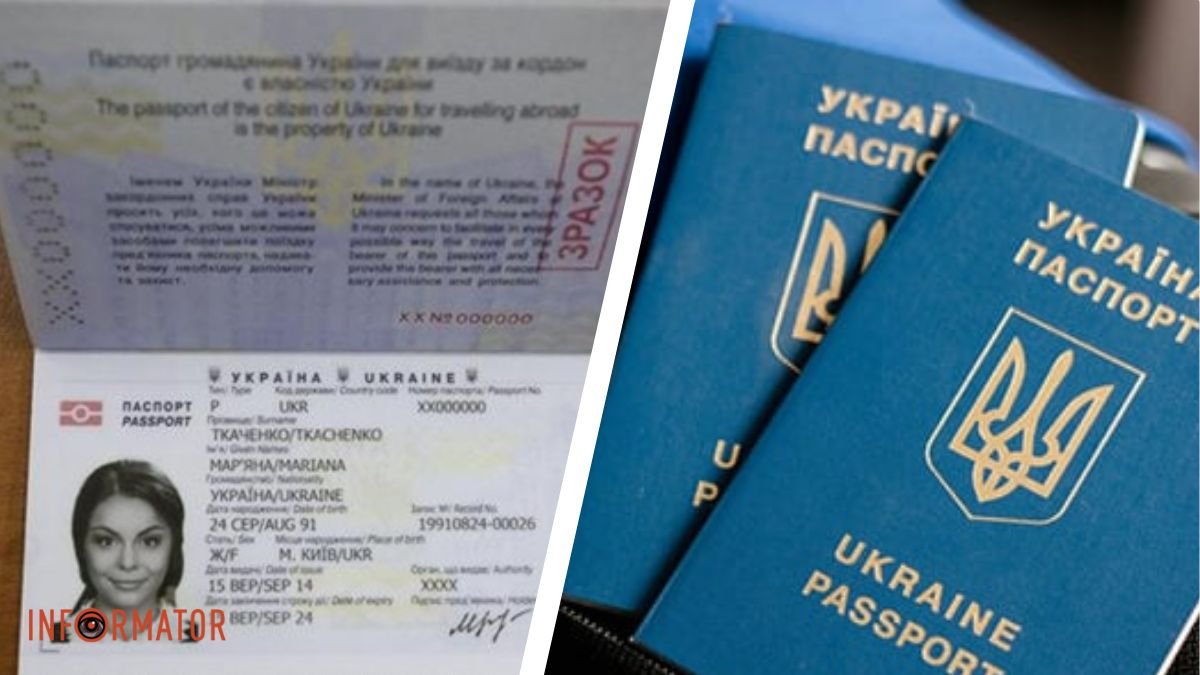 Як продовжити дію закордонного паспорта: пояснення Міграційної служби