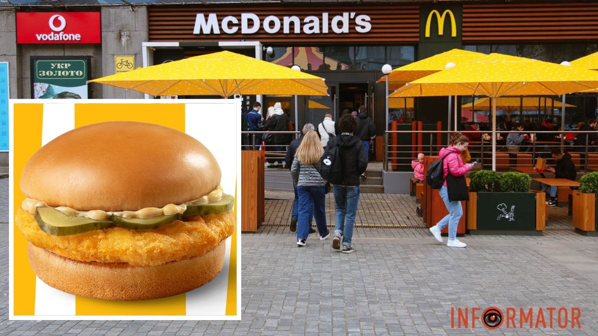 У меню McDonald's з’явився новий бургер “Чікен Джуніор”: скільки коштує