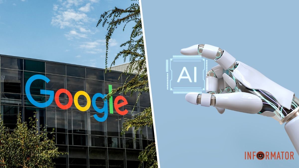 Мінцифри та Google запустили безкоштовний курс з основ штучного інтелекту: як взяти участь