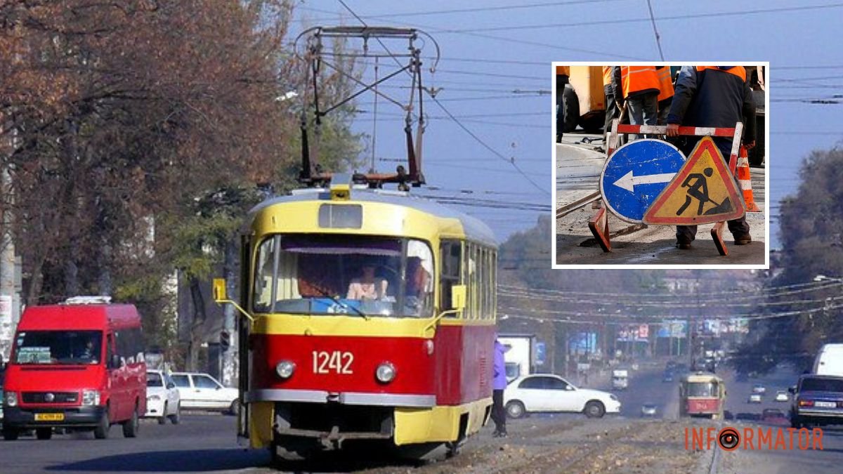 В Днепре в среду изменится движение трамвая №17