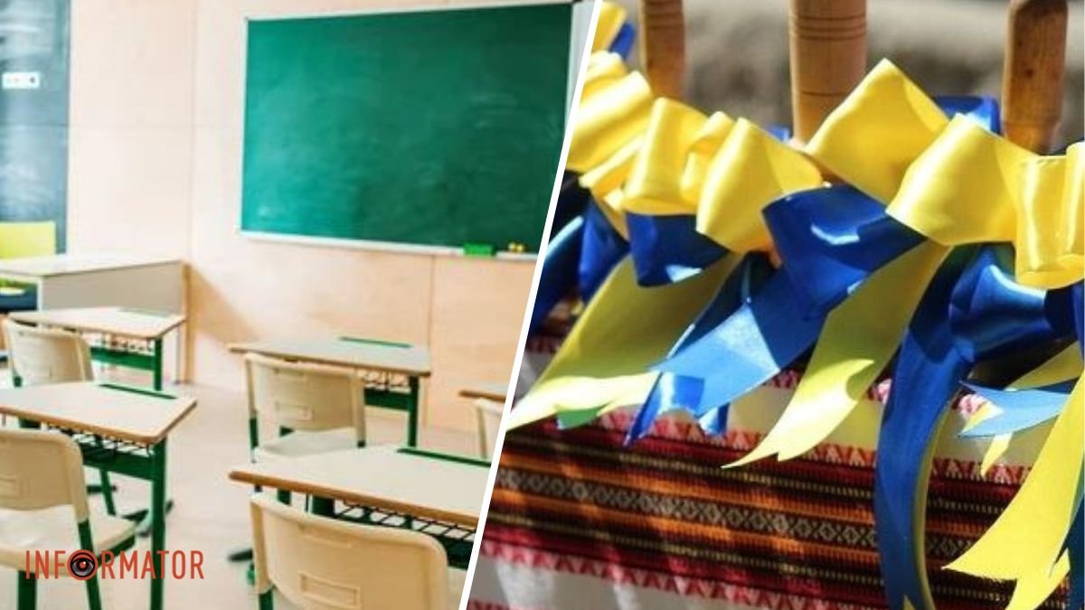 Останній дзвоник в школах України: стала відома дата
