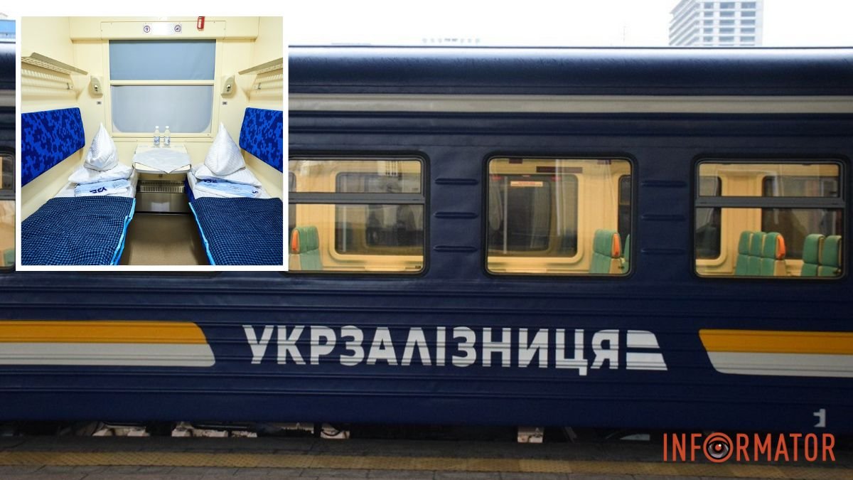 “Укрзалізниця” анонсувала тестування жіночих купе у потягах