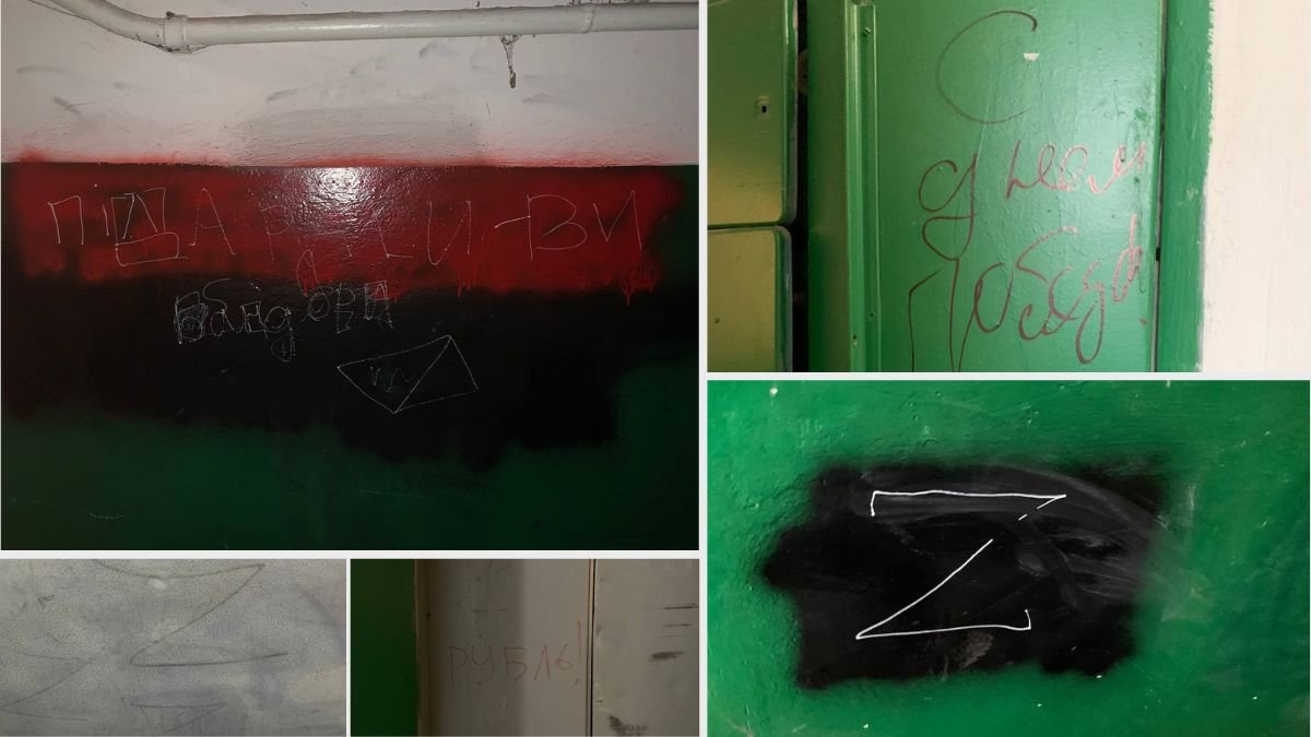 У Дніпрі на Коробова під’їзд житлового будинку розмальовують “зетками”: коментар поліції