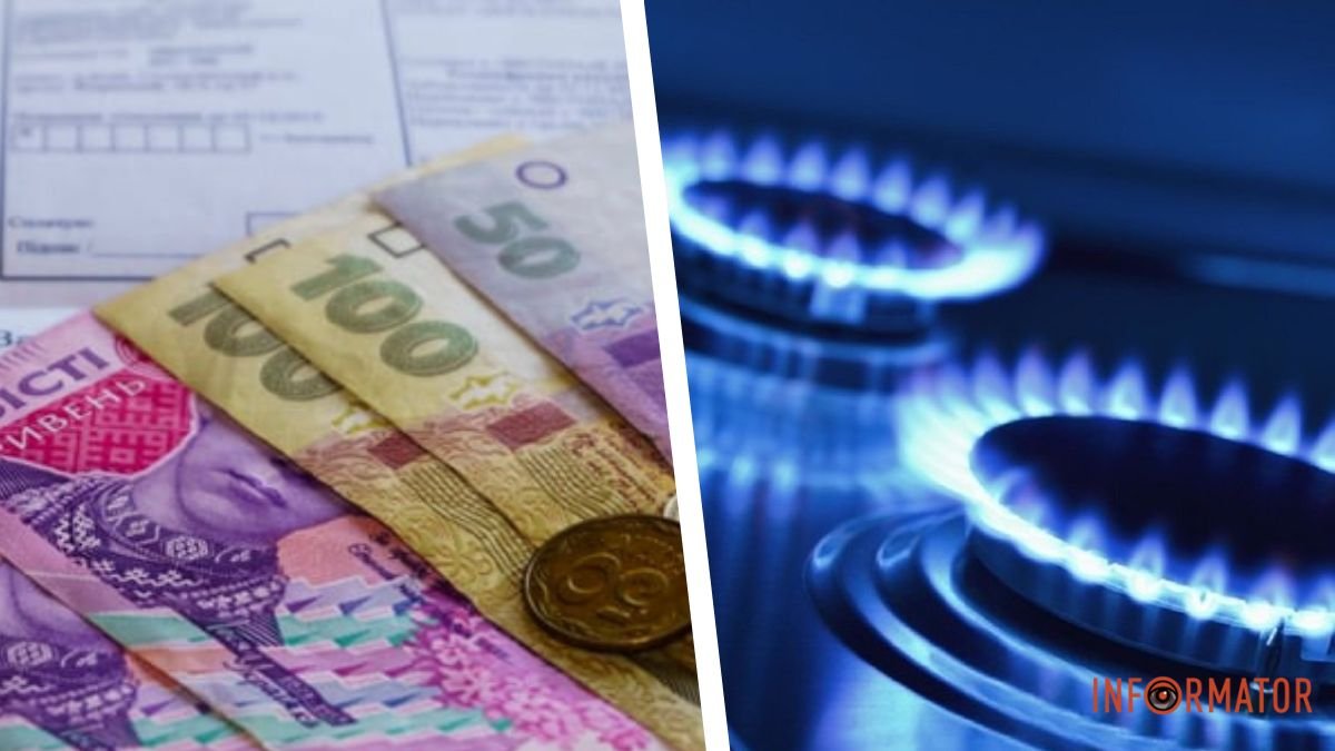 Як заплатити за газ та його доставку: інструкція для жителів Дніпра