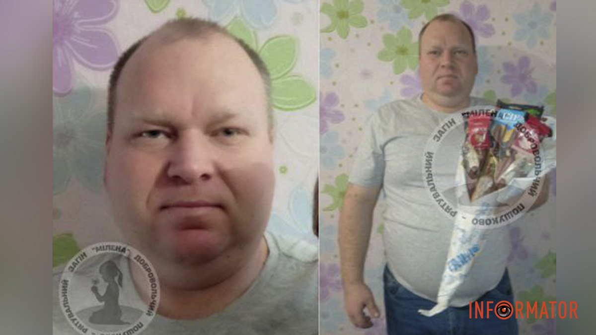 Вийшов з медичного закладу та не повернувся: у Дніпропетровській області розшукують 35-річного чоловіка