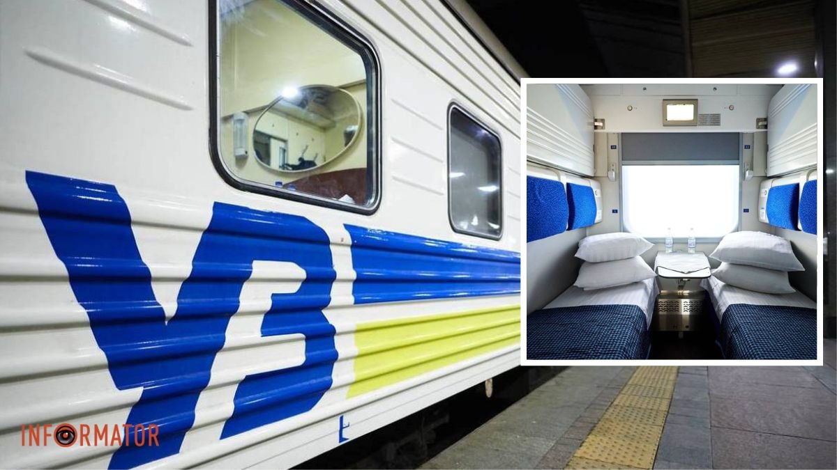 Хайп VS безопасность: адвокат из Днепра рассказал о создании женских купе в поездах