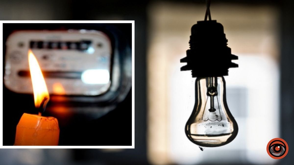 В Дніпропетровській області екстрено вимикають світло: в чому причина