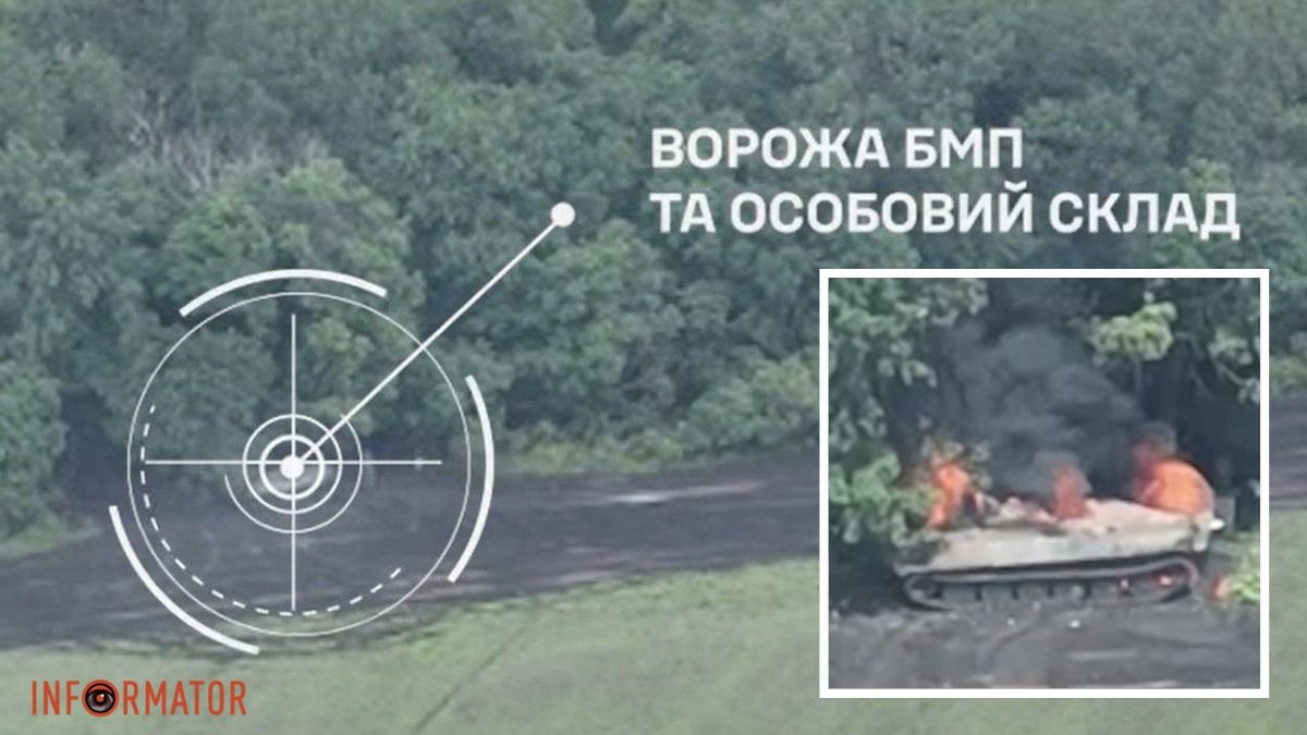 "Броня" пылает: бойцы 25-й бригады уничтожили вражескую боевую машину на Луганском направлении