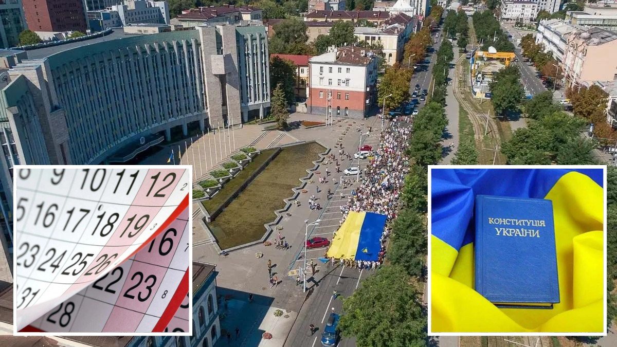Праздники в июне 2023 года в Украине: будут ли дополнительные выходные на Троицу и День Конституции
