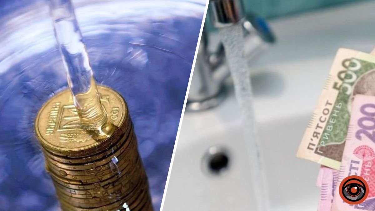 Повышение тарифа на воду в Днепре отложили: чем это плохо