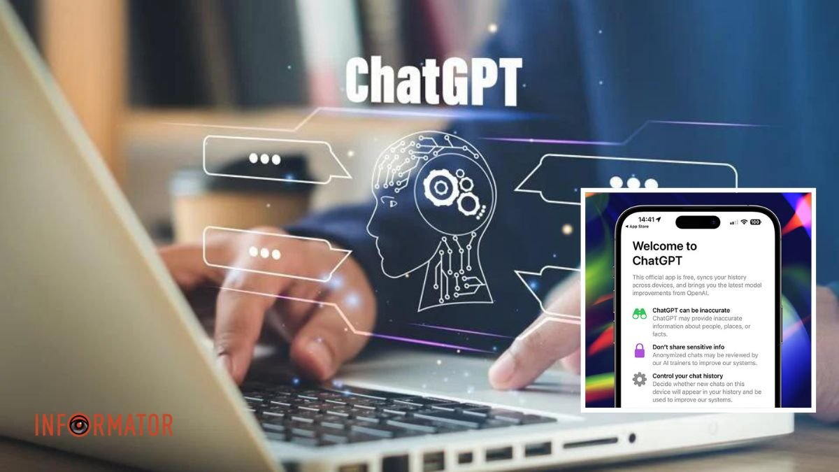 Застосунок ChatGPT став доступний в Україні для власників iPhone
