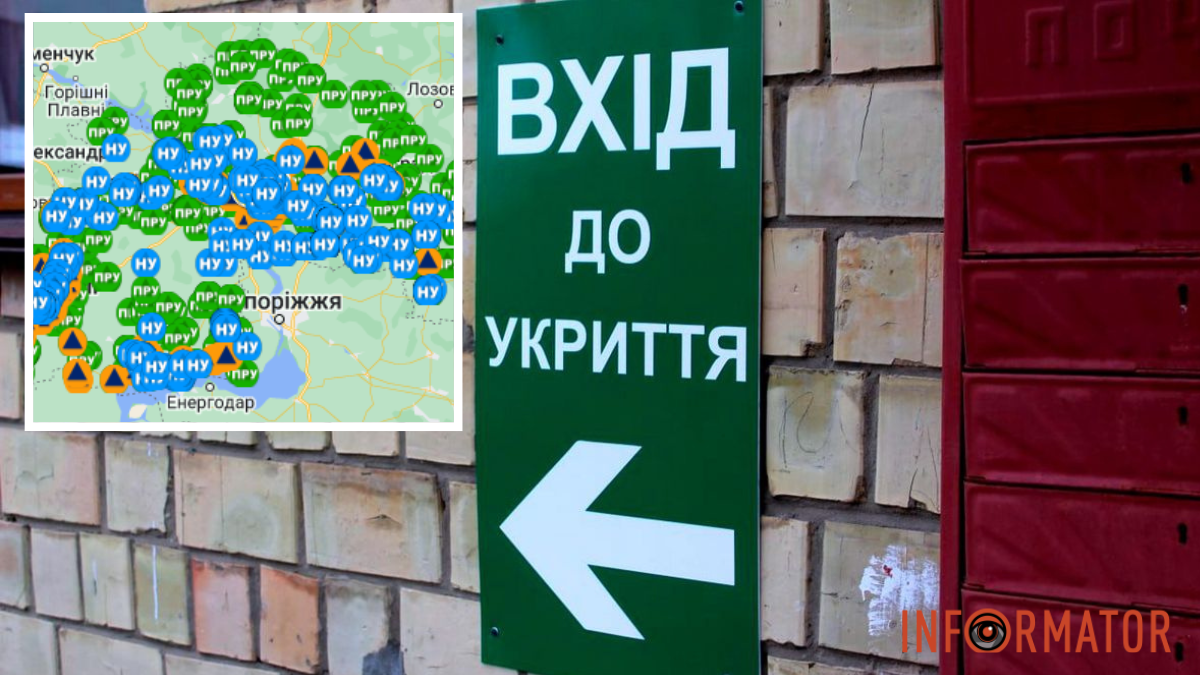 Где жителям Днепра и области искать ближайшие укрытия: карта