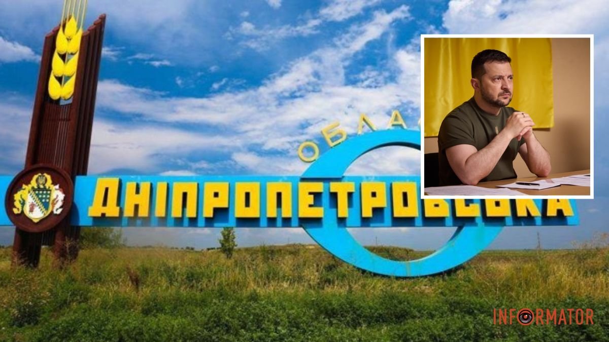 Володимир Зеленський відвідав Дніпропетровську область: подробиці поїздки