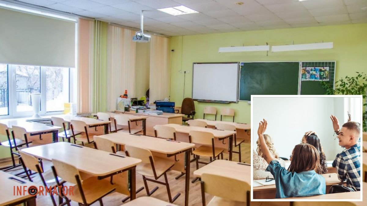 Гімназії та ліцеї: у Дніпрі хочуть перепрофілювати десятки навчальних закладів