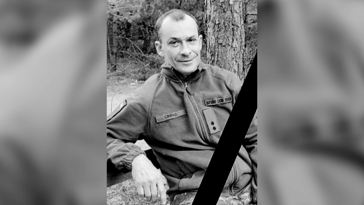Захищаючи Україну, загинув старший лейтенант Василь Свирид з Дніпропетровської області