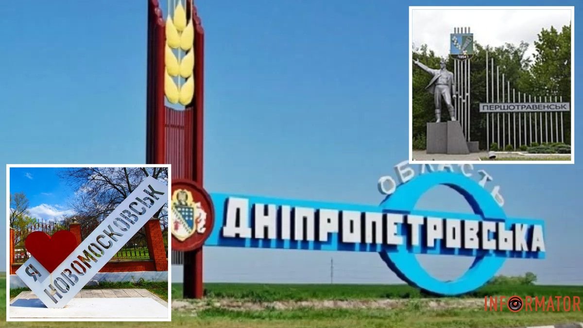 Новомосковськ, Першотравенськ та понад 80 сіл: які населені пункти хочуть перейменувати у Дніпропетровській області