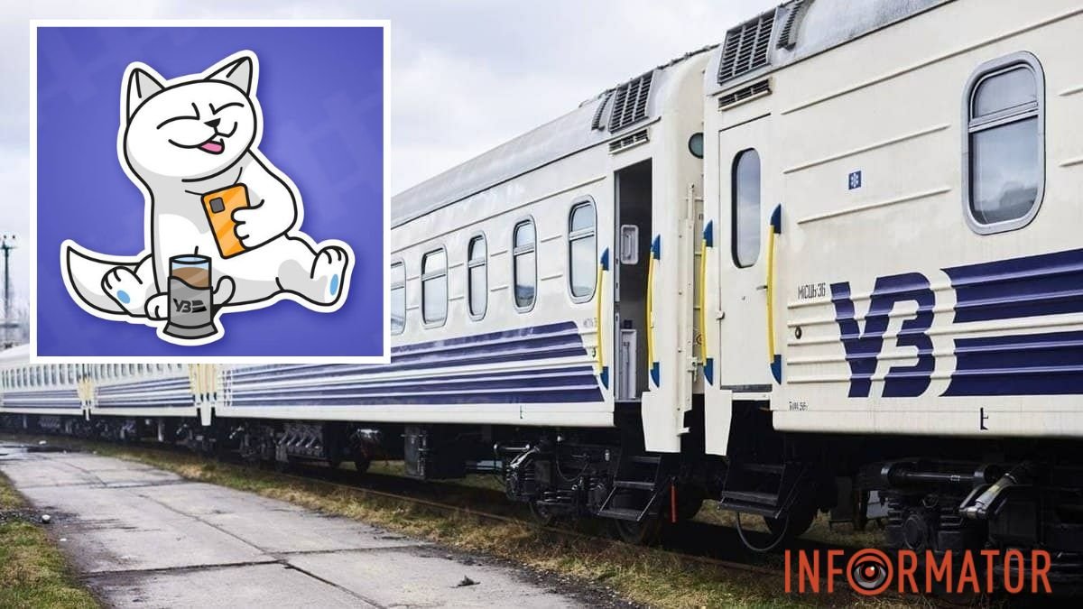 Українці можуть купити квиток на потяг за милі в Monobank: як це працює