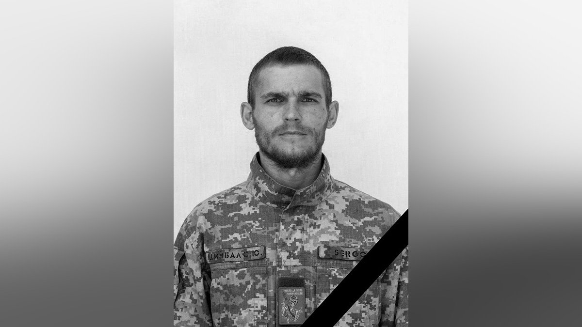 Був сиротою: в бою з армією рф загинув 30-річний Герой із Кам’янського Сергій Цимбал