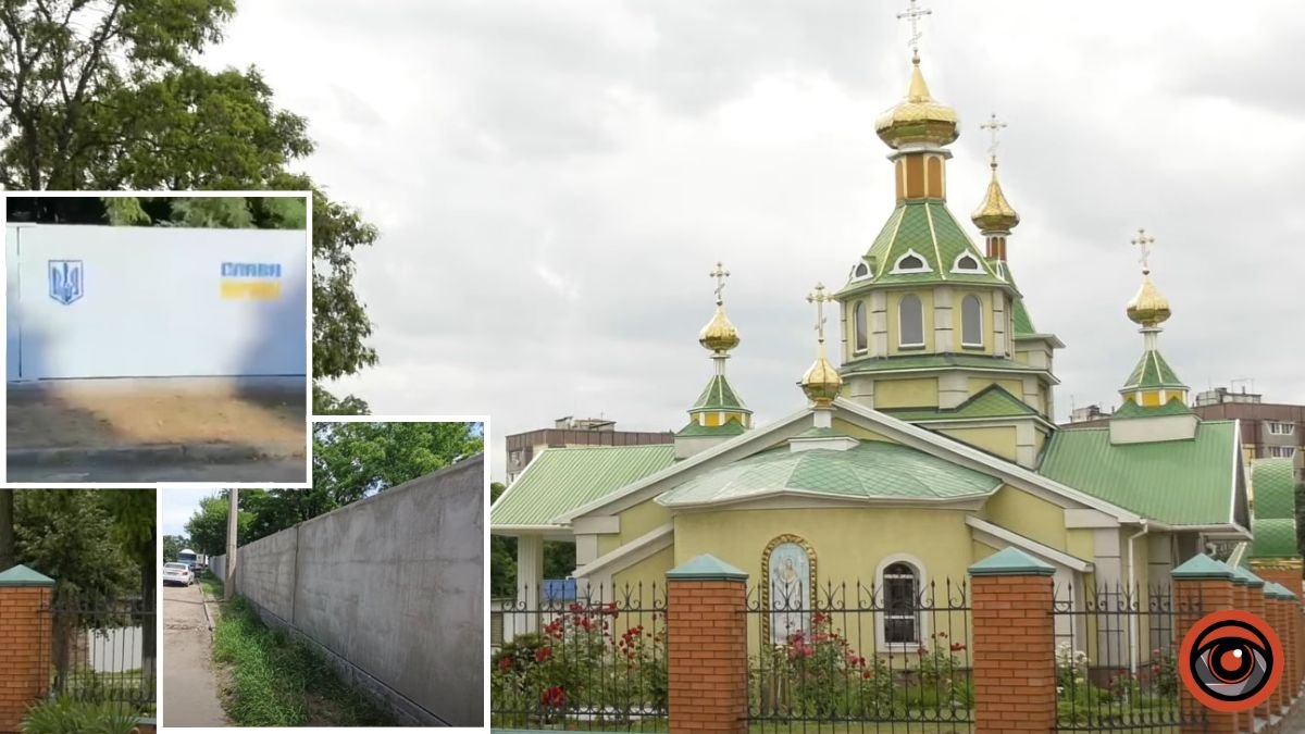 В Дніпрі на Калиновій хочуть прибрати паркан навколо церкви: на огорожі з'явилася державна символіка України