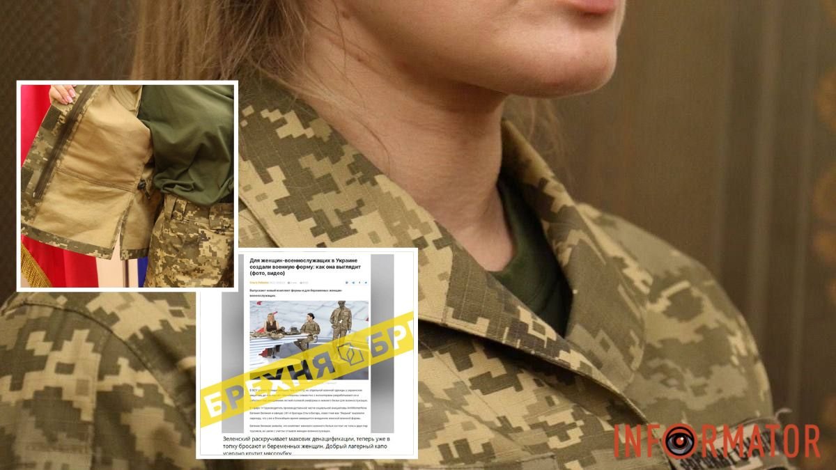 Вагітна — на фронт: ворог запустив фейк, що в Україні мобілізуватимуть жінок при надії