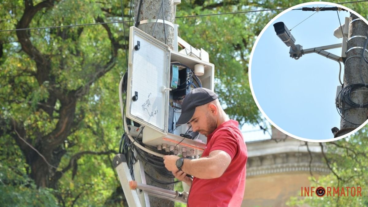 Як мешканцям Дніпра отримати відеозапис з камер спостереження на вулицях міста