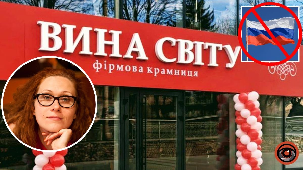 В Дніпрі магазин “Вина світу” обвинувачують у відмові обслуговувати клієнтів українською мовою