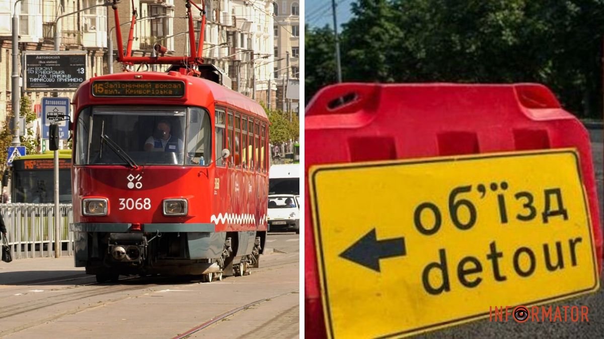 У Дніпрі перекрили проспект Івана Мазепи: як працює громадський транспорт