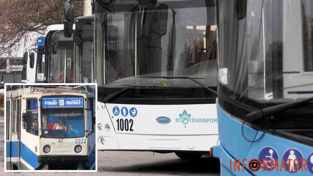 У Дніпрі у понеділок трамваї №18, №19 та тролейбуси №20 закінчать роботу раніше