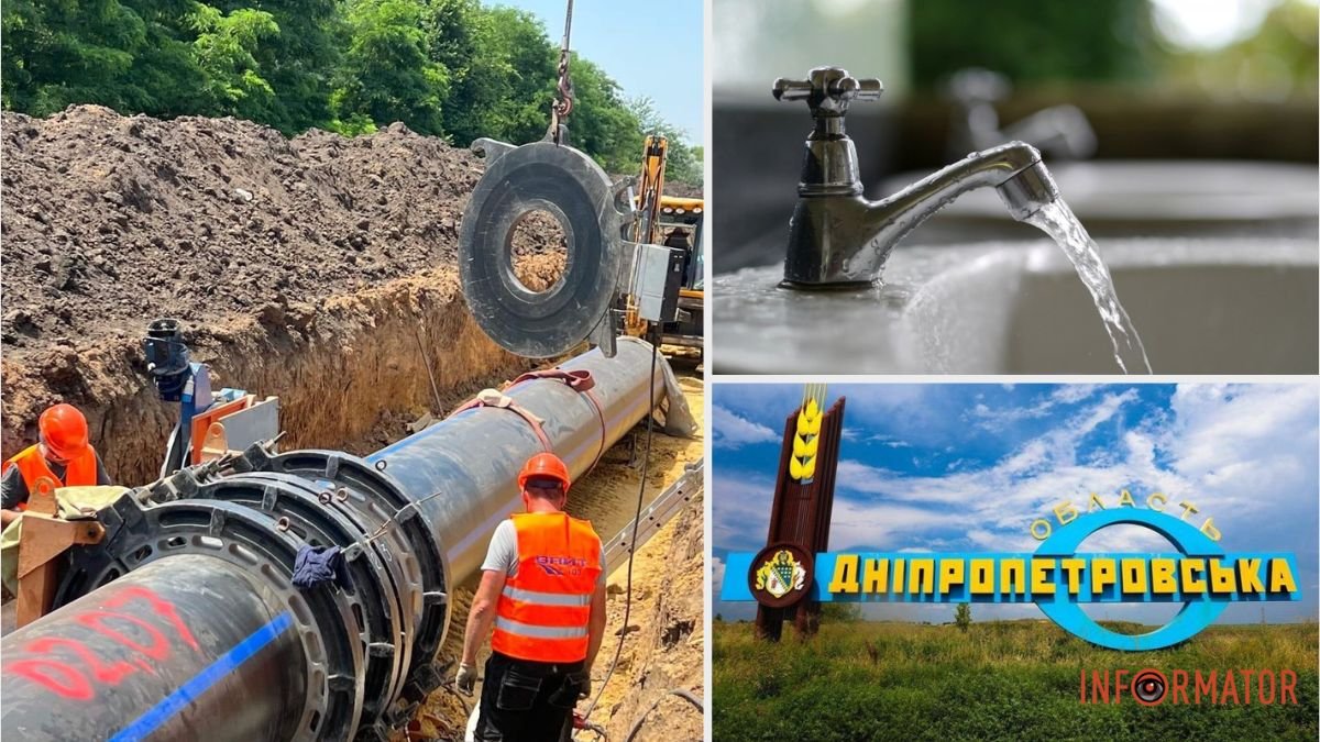 Через підрив Каховської ГЕС декілька міст Дніпропетровській області залишилися без води: коли побудують водогін