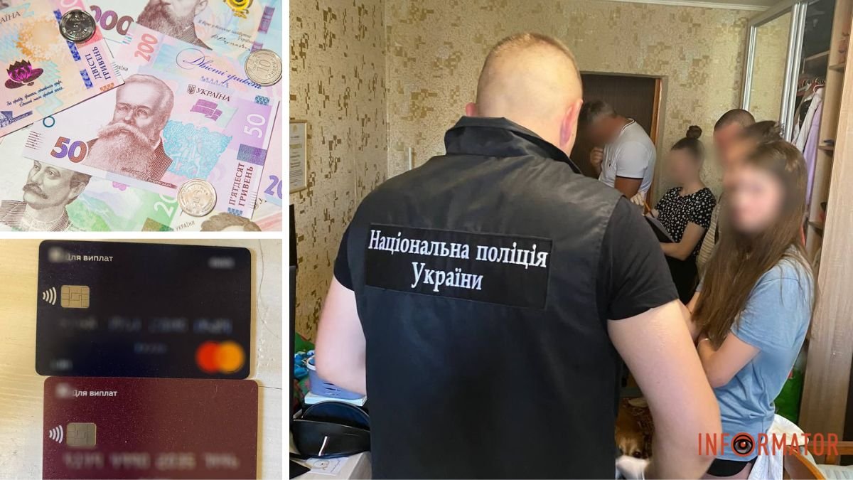 Мешканці Дніпропетровської області від імені “військової адміністрації” вимагали кошти у волонтерів та підприємців