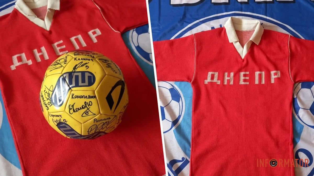 За донати для ЗСУ: футбольні фанати “Дніпра” розігрують лімітовану олдскульну футболку команди 1993 року