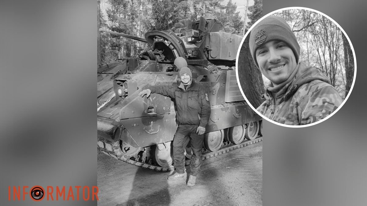 Спасал побратимов на Bradley: 28-летнему “Рыцарю” из Днепра просят присвоить звание Героя Украины посмертно