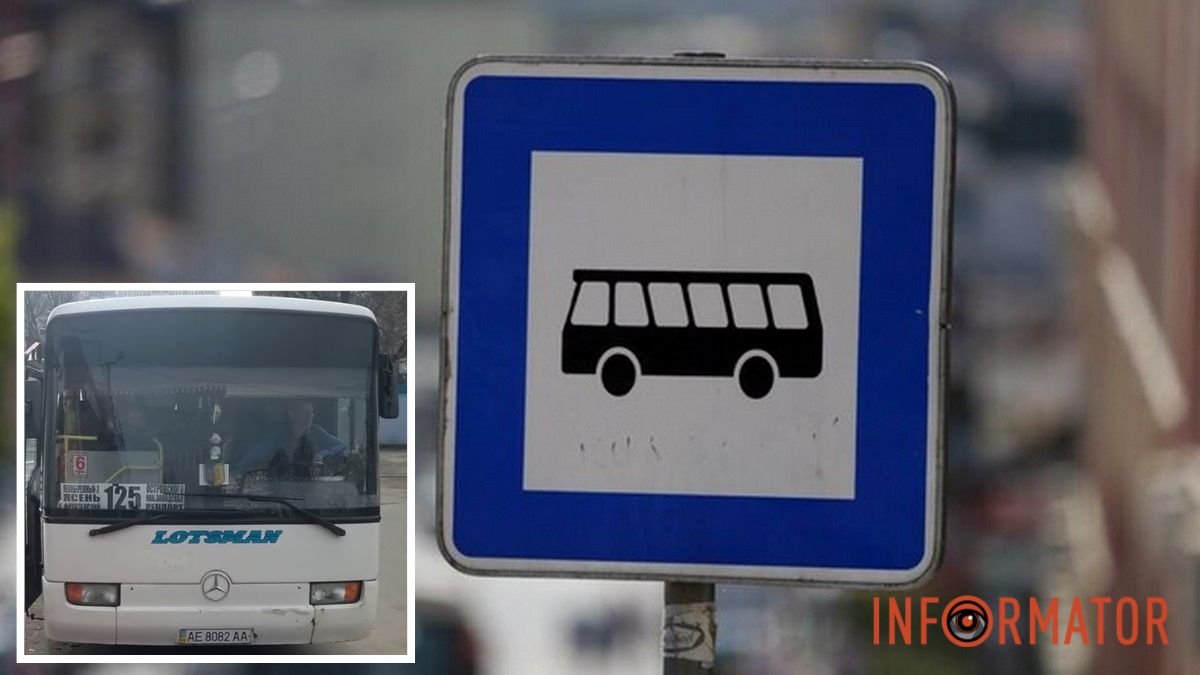 У Дніпрі пропонують змінити маршрут автобуса №125: де проголосувати