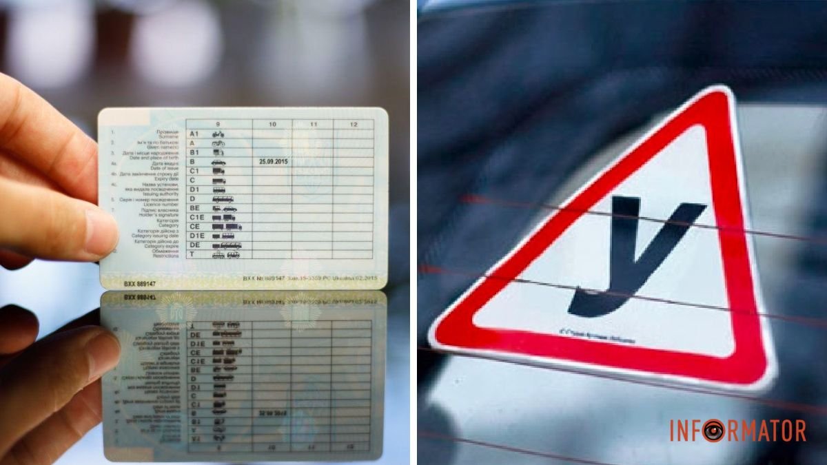 Іспити для отримання водійських прав: в Україні скасували певні обмеження