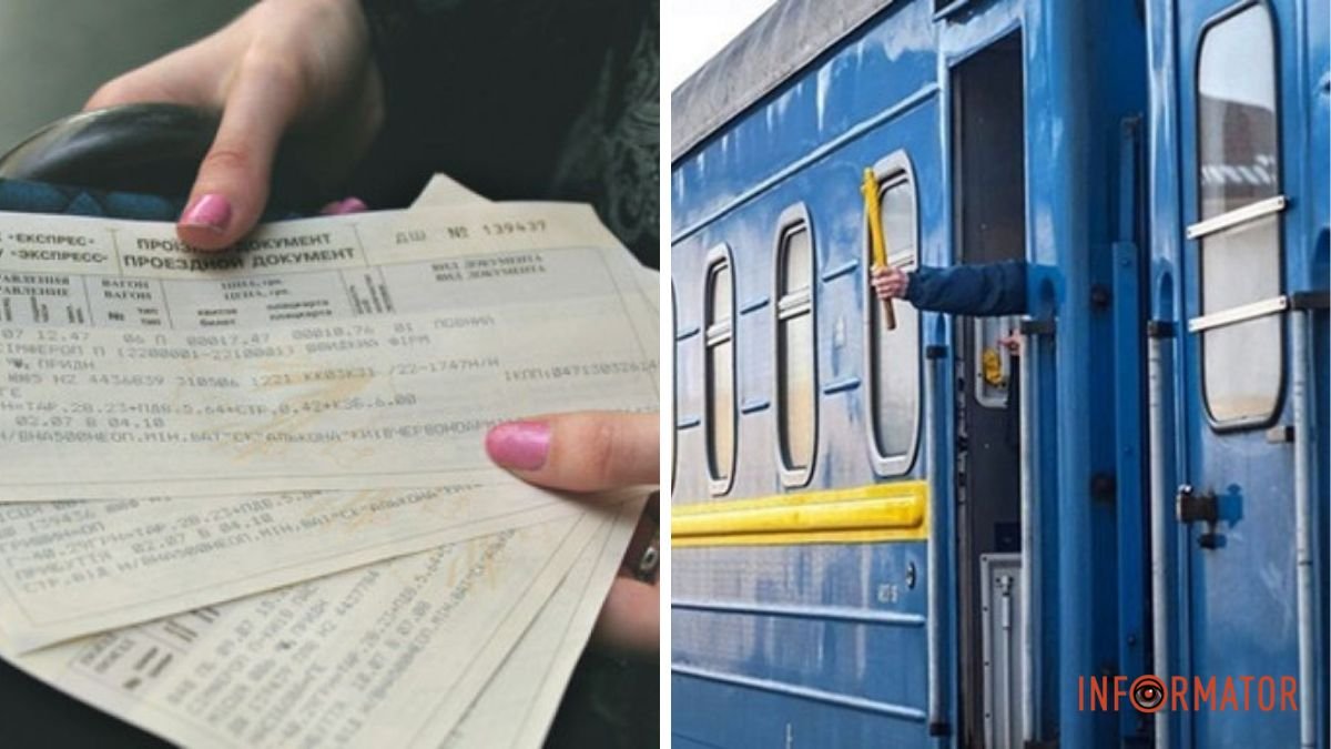 Через Дніпро та область у серпні курсуватимуть додаткові потяги до Львова та Києва