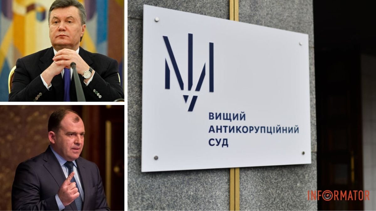Компенсація за номер у готелі: екcголові ДніпроОДА часів Януковича скасували виправдувальний вирок