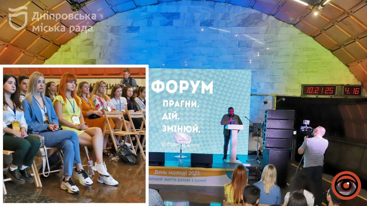 «Говоримо про те, як жити далі»: у підземці Дніпра триває великий молодіжний форум