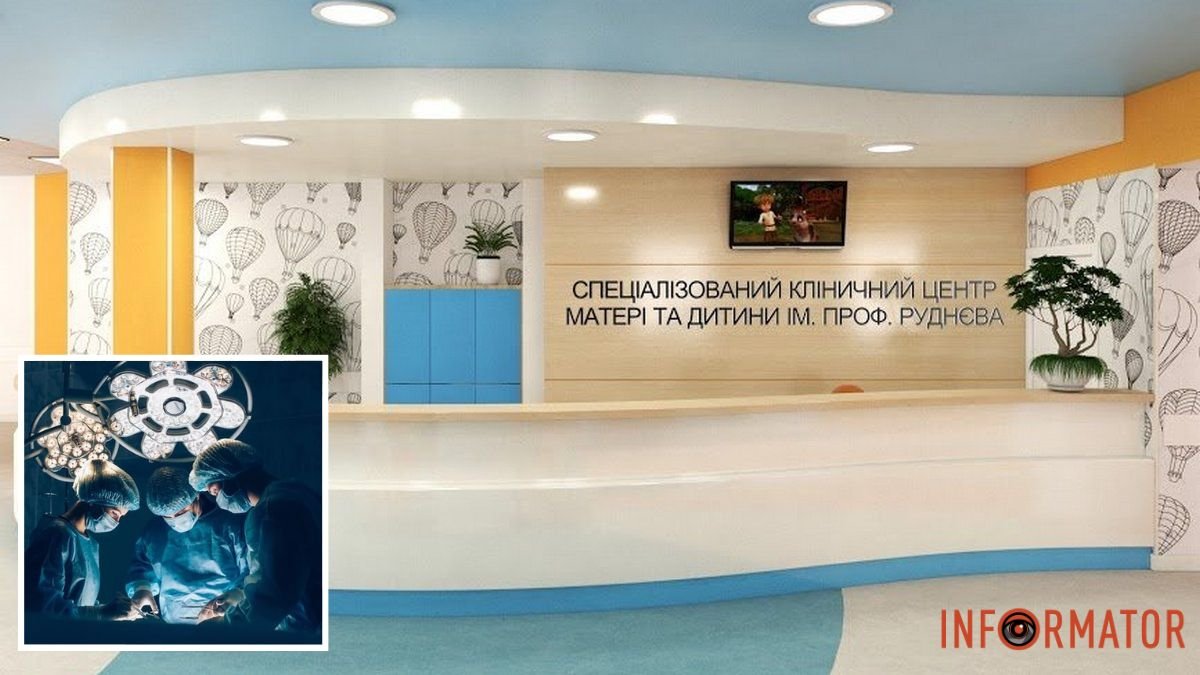 В Днепре в больнице Руднева остановили проведение операций: детали