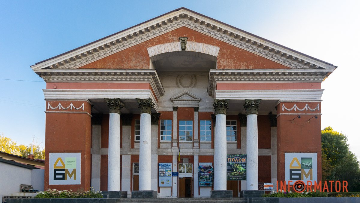 В Днепре с Дома искусств демонтировали надпись "Кинотеатр "Красногвардеец""