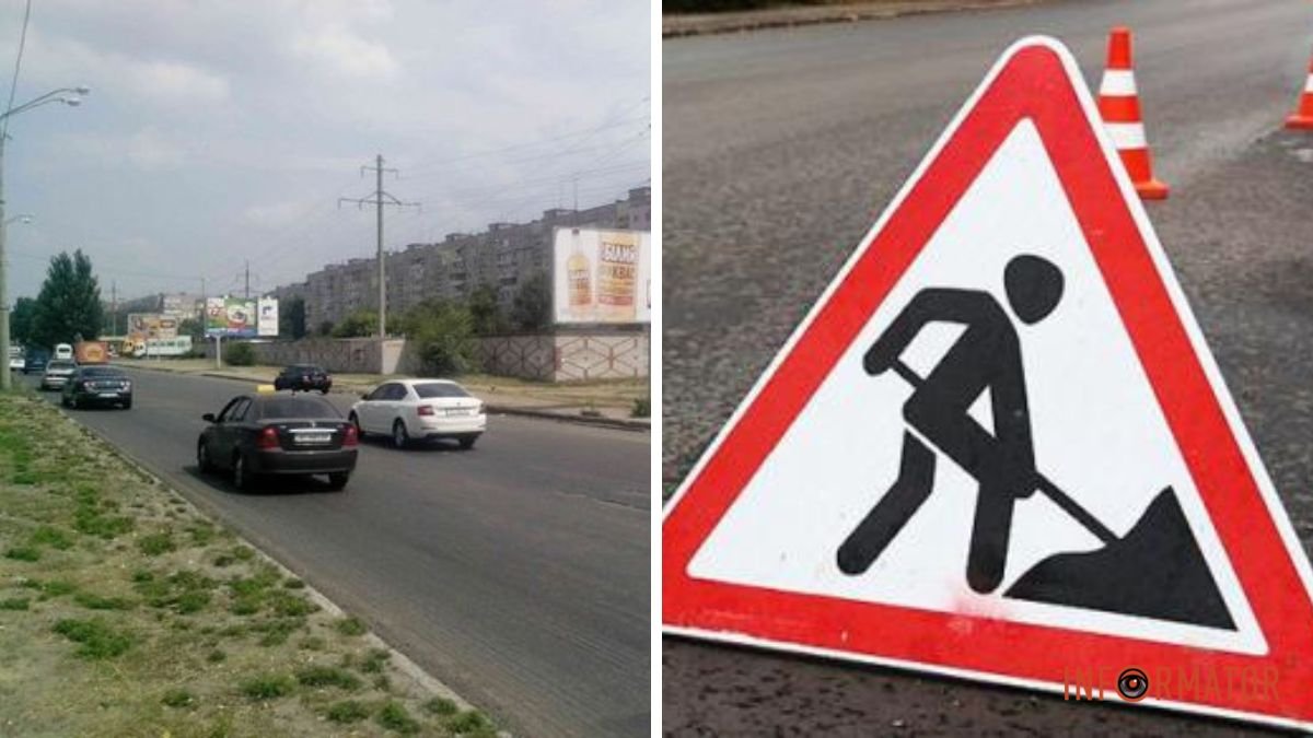 До уваги водіїв: у Дніпрі на майже два місяці планують звузити Донецьке шосе