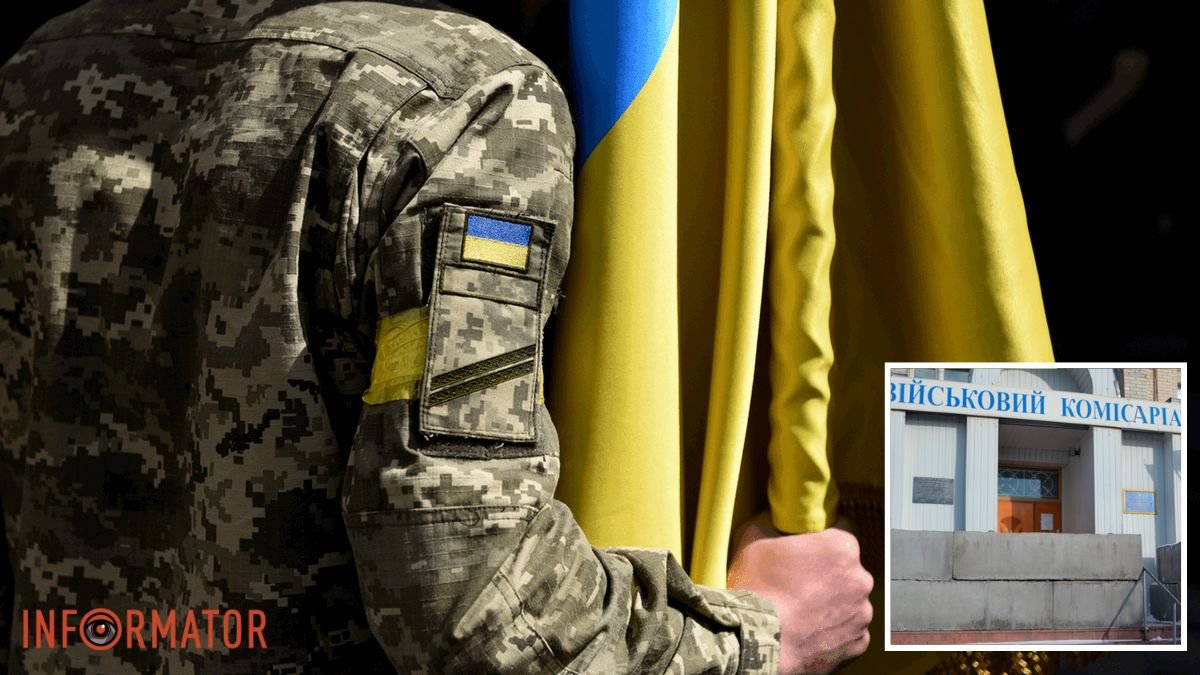В Україні військкоматам нададуть доступ до всіх державних реєстрів