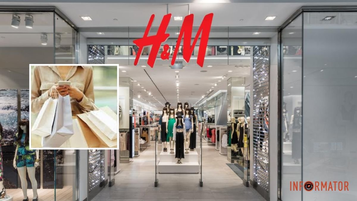 H&M планує повернутися в Україну: коли чекати на ймовірне відкриття магазинів