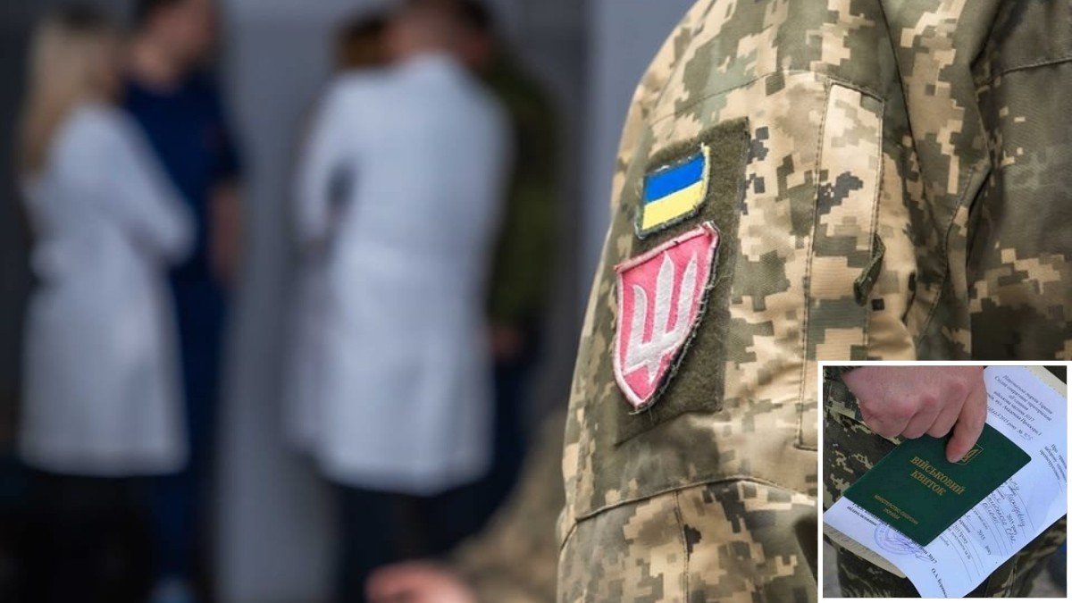 В Украине введут электронный документооборот в прохождении ВЛК