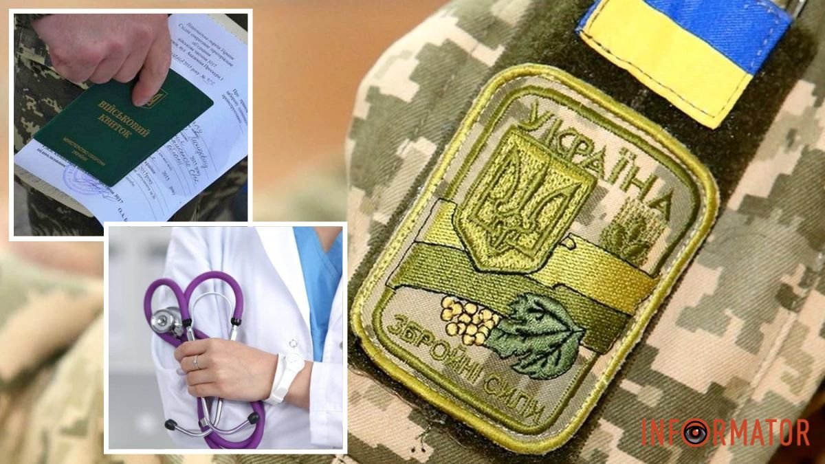 В Україні перевірять усі рішення ВЛК щодо виписаних "білих" квитків з початку війни